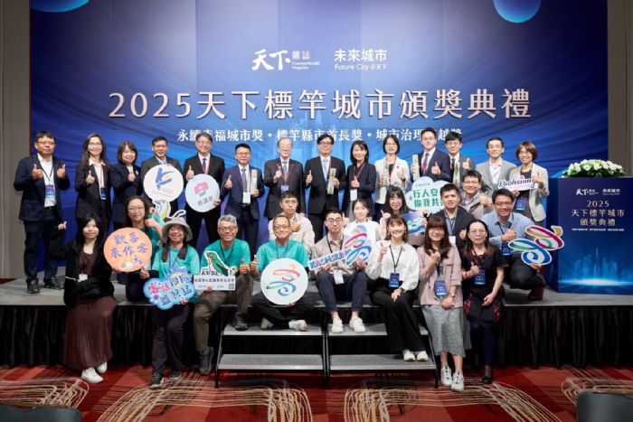 高雄以AI助攻傳產轉型，獲天下城市治理卓越獎肯定，打造智慧與永續並行的產業新典範